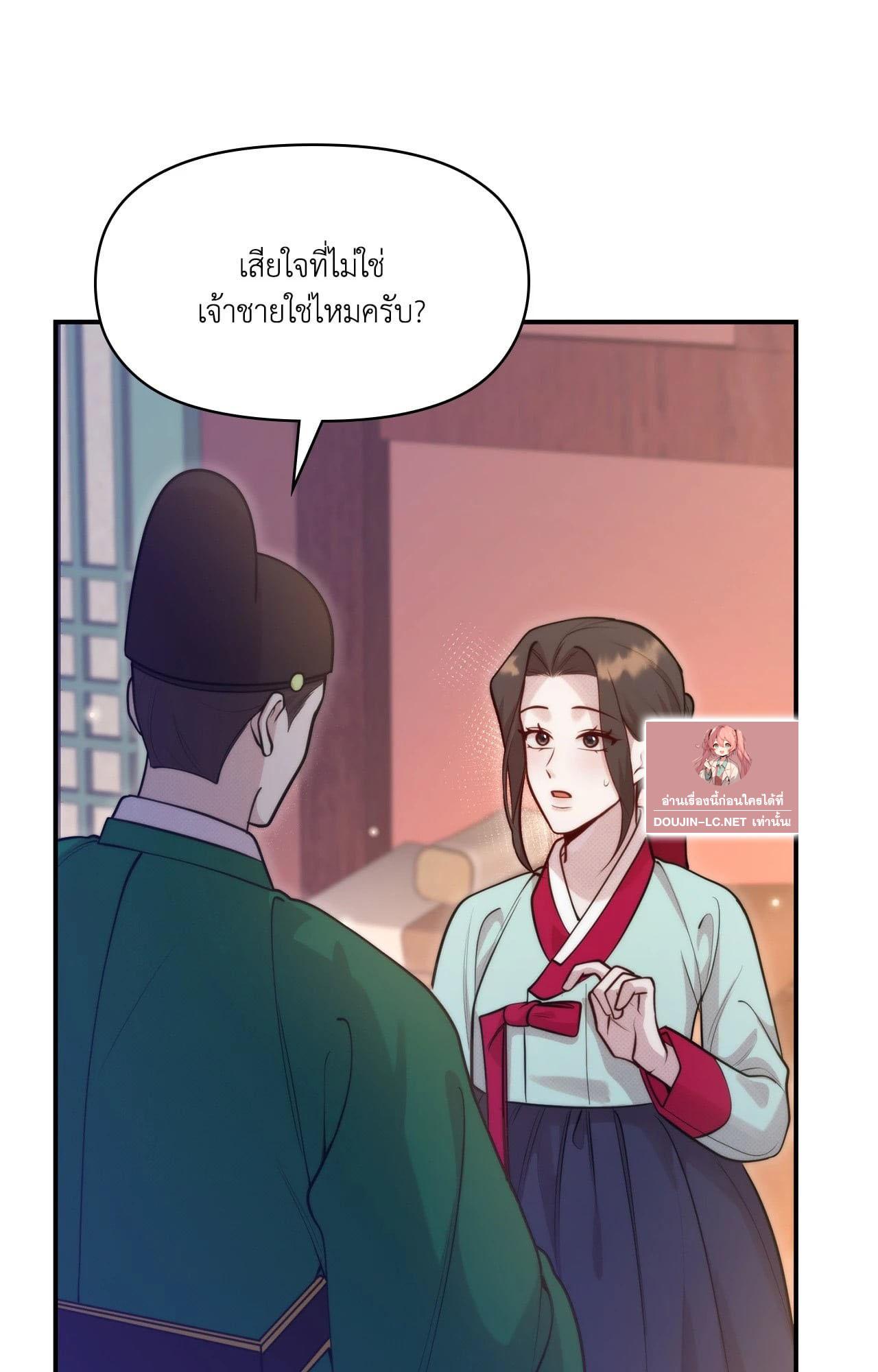 Doujin-Lc- อ่าน โดจิน มังฮวา เกาหลี ญี่ปุ่น จีน แปลไทย Bound by Fate ตอนที่ 1 2 3 4 5 6 7 8 9 10 11 12 13 14 ฟรี ไม่มีโฆษณา อ่าน โดจิน Manhwa เกาหลี ญี่ปุ่น จีน เรามีครบ คัดมาให้เน้นๆ โดจิน 18+ รับประกันความฟินโดย  Doujin Lc