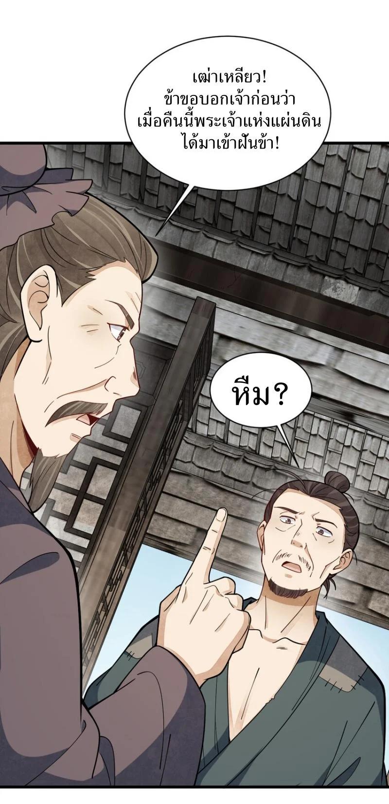 Manga-lc-com อ่านมังงะ อ่านการ์ตูน ออนไลน์ ฟรี Lan Ke Qi Yuan ตอนที่ 1 2 3 4 5 6 7 8 9 10 11 12 13 14 ฟรี ไม่มีโฆษณา Manga-lc - อ่าน มังงะ อ่าน การ์ตูน ออนไลน์ อ่านมังงะ ฟรี