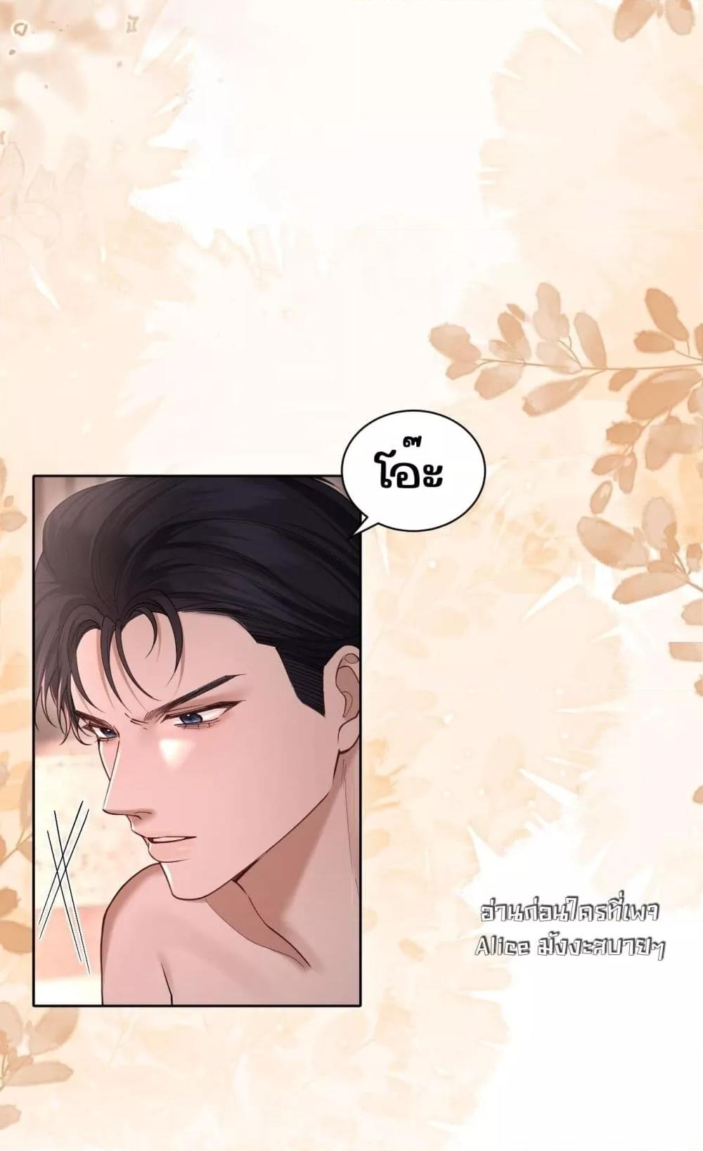 Manga-lc-com อ่านมังงะ อ่านการ์ตูน ออนไลน์ ฟรี Misalignedrela ตอนที่ 1 2 3 4 5 6 7 8 9 10 11 12 13 14 ฟรี ไม่มีโฆษณา Manga-lc - อ่าน มังงะ อ่าน การ์ตูน ออนไลน์ อ่านมังงะ ฟรี
