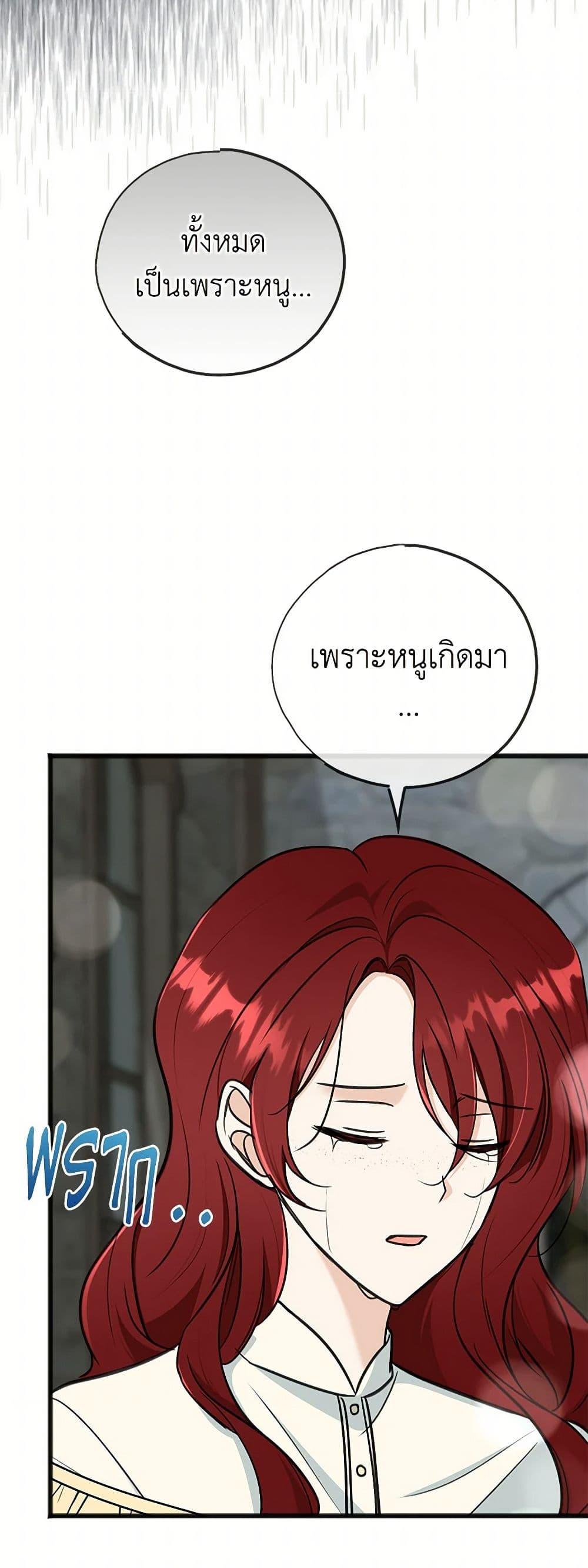 Manga-lc-com อ่านมังงะ อ่านการ์ตูน ออนไลน์ ฟรี Flowers May Wither but You Remain ตอนที่ 1 2 3 4 5 6 7 8 9 10 11 12 13 14 ฟรี ไม่มีโฆษณา Manga-lc - อ่าน มังงะ อ่าน การ์ตูน ออนไลน์ อ่านมังงะ ฟรี
