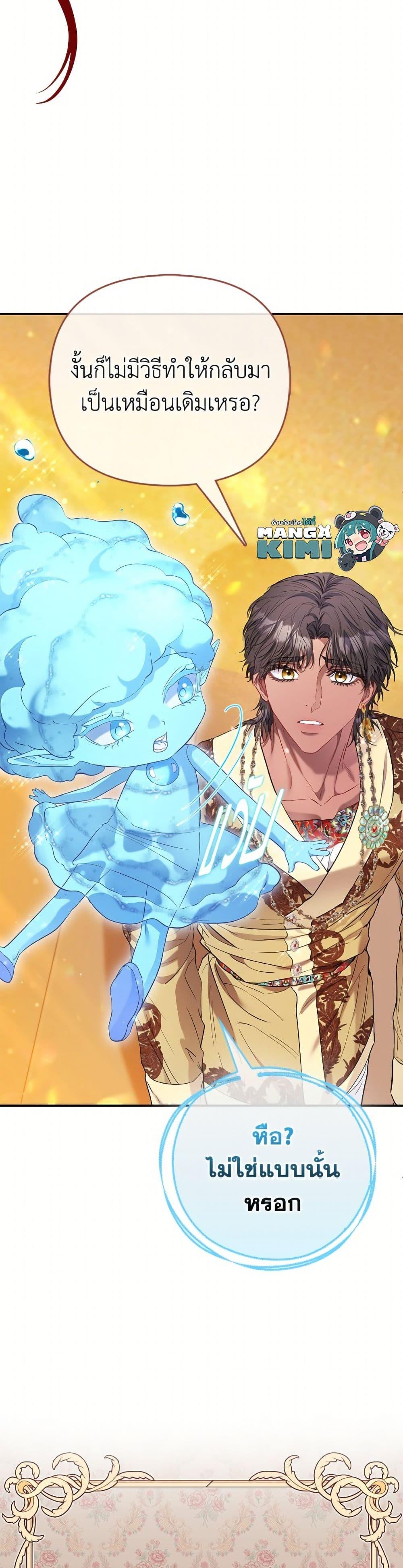 Manga-lc-com อ่านมังงะ อ่านการ์ตูน ออนไลน์ ฟรี I’m the Princess of All ตอนที่ 1 2 3 4 5 6 7 8 9 10 11 12 13 14 ฟรี ไม่มีโฆษณา Manga-lc - อ่าน มังงะ อ่าน การ์ตูน ออนไลน์ อ่านมังงะ ฟรี