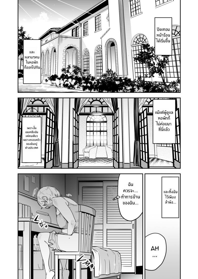 Doujin-Lc- อ่าน โดจิน มังฮวา เกาหลี ญี่ปุ่น จีน แปลไทย หน้าที่ผู้ช่วยครู (Nekoi Mie) ตอนที่ 1 2 3 4 5 6 7 8 9 10 11 12 13 14 ฟรี ไม่มีโฆษณา อ่าน โดจิน Manhwa เกาหลี ญี่ปุ่น จีน เรามีครบ คัดมาให้เน้นๆ โดจิน 18+ รับประกันความฟินโดย  Doujin Lc