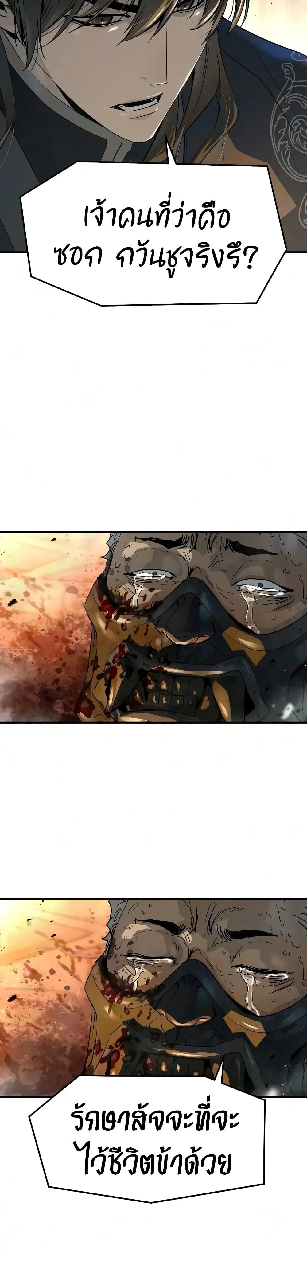 Manga-lc-com อ่านมังงะ อ่านการ์ตูน ออนไลน์ ฟรี Absolute Regression – การหวนคืนของนักดาบผู้ไร้พ่าย ตอนที่ 1 2 3 4 5 6 7 8 9 10 11 12 13 14 ฟรี ไม่มีโฆษณา Manga-lc - อ่าน มังงะ อ่าน การ์ตูน ออนไลน์ อ่านมังงะ ฟรี