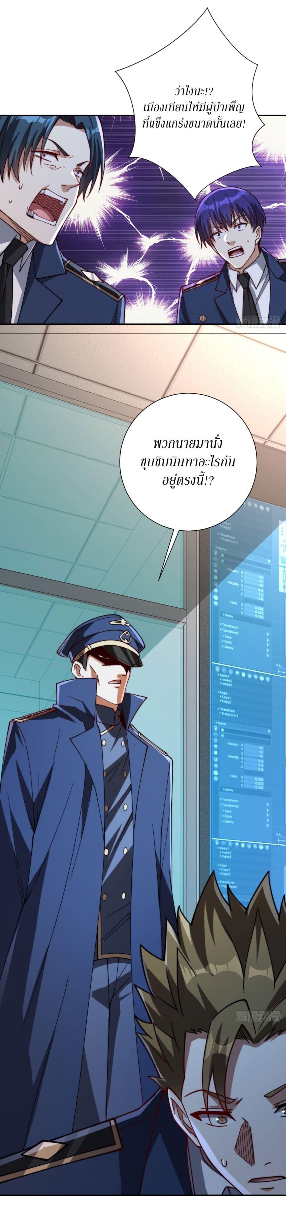 Manga-lc-com อ่านมังงะ อ่านการ์ตูน ออนไลน์ ฟรี After Being Reincarnated, I Will Reach the Top With My Divergent Cheats ตอนที่ 1 2 3 4 5 6 7 8 9 10 11 12 13 14 ฟรี ไม่มีโฆษณา Manga-lc - อ่าน มังงะ อ่าน การ์ตูน ออนไลน์ อ่านมังงะ ฟรี