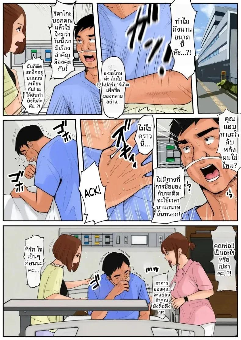 Doujin-Lc- อ่าน โดจิน มังฮวา เกาหลี ญี่ปุ่น จีน แปลไทย เป็นคุณเเม่ยายไม่ได้เหรอ (Cammy) ตอนที่ 1 2 3 4 5 6 7 8 9 10 11 12 13 14 ฟรี ไม่มีโฆษณา อ่าน โดจิน Manhwa เกาหลี ญี่ปุ่น จีน เรามีครบ คัดมาให้เน้นๆ โดจิน 18+ รับประกันความฟินโดย  Doujin Lc