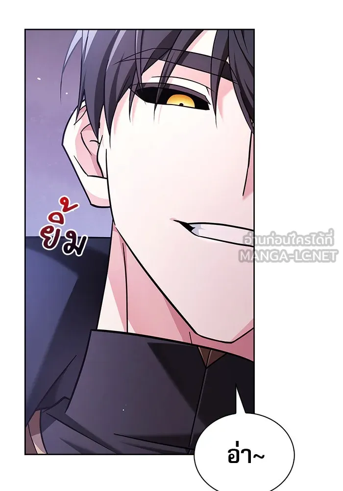 ผมไม่ได้เก่งอย่างที่คิด ตอนที่ 39 รูปที่ 66