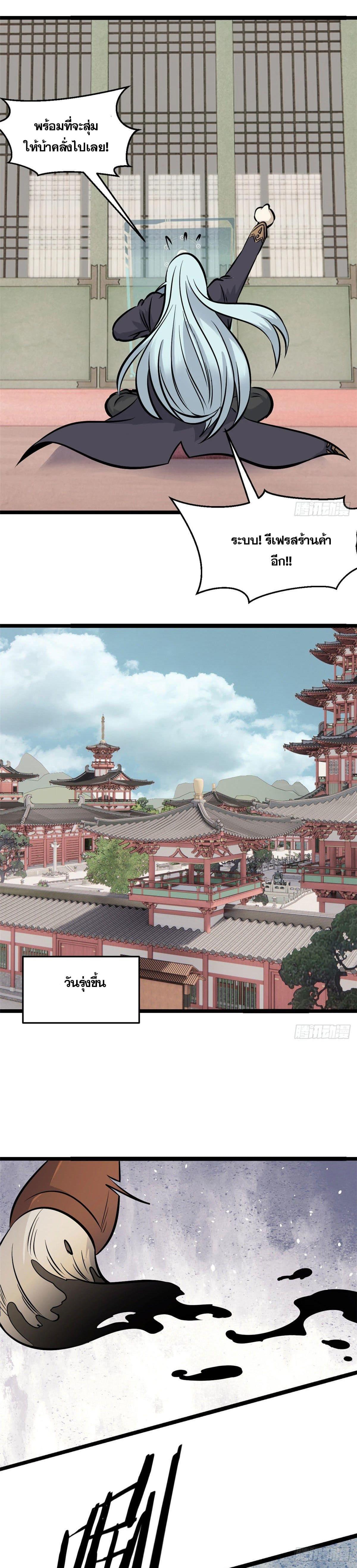 Manga-lc-com อ่านมังงะ อ่านการ์ตูน ออนไลน์ ฟรี All Hail the Sect Leader ตอนที่ 1 2 3 4 5 6 7 8 9 10 11 12 13 14 ฟรี ไม่มีโฆษณา Manga-lc - อ่าน มังงะ อ่าน การ์ตูน ออนไลน์ อ่านมังงะ ฟรี