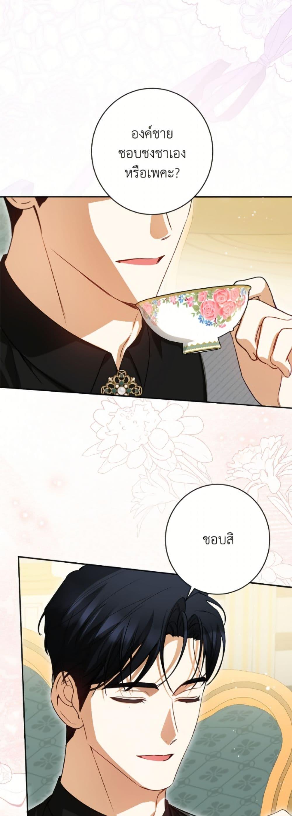 Manga-lc-com อ่านมังงะ อ่านการ์ตูน ออนไลน์ ฟรี I Think I’ve Been Possessed Somewhere ตอนที่ 1 2 3 4 5 6 7 8 9 10 11 12 13 14 ฟรี ไม่มีโฆษณา Manga-lc - อ่าน มังงะ อ่าน การ์ตูน ออนไลน์ อ่านมังงะ ฟรี