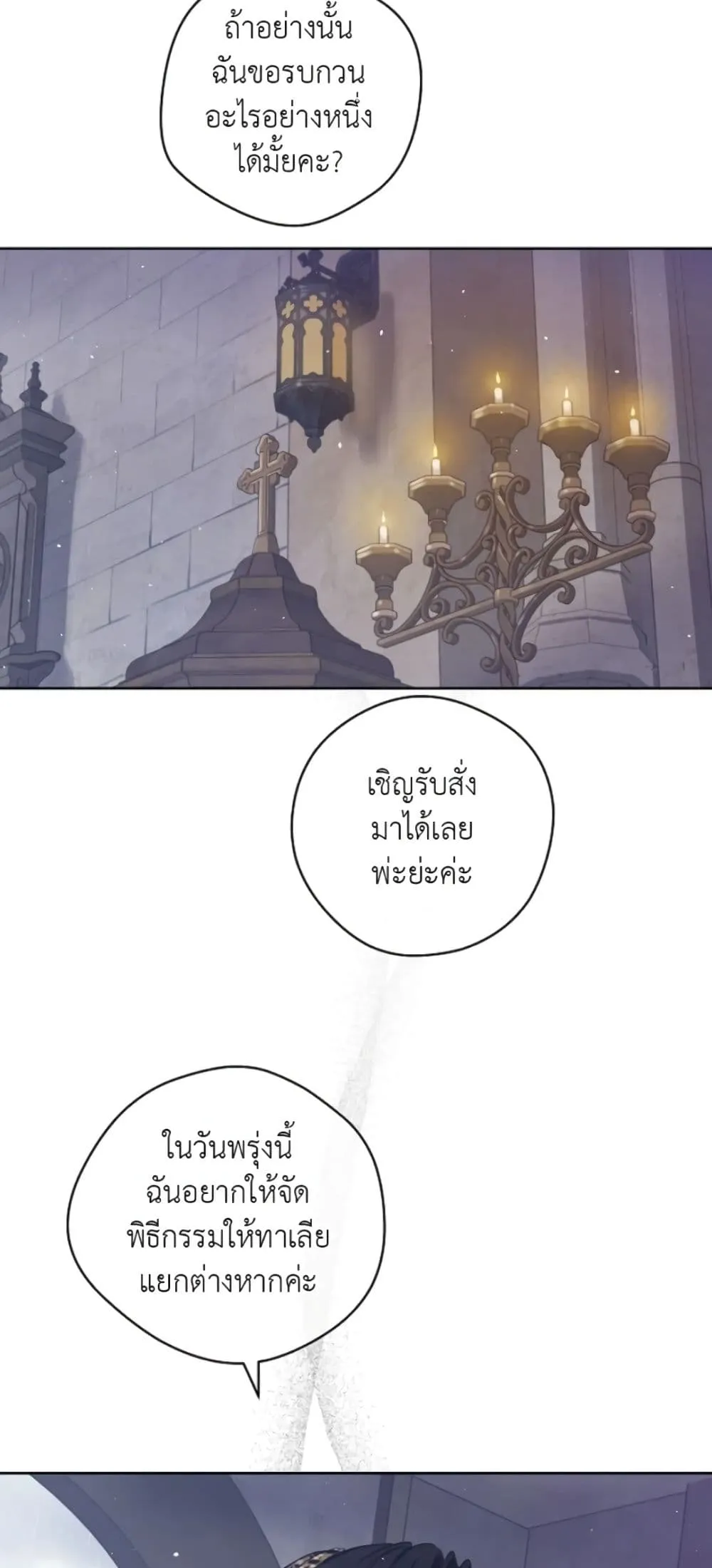 Manga-lc-com อ่านมังงะ อ่านการ์ตูน ออนไลน์ ฟรี The Forgotten Field ตอนที่ 1 2 3 4 5 6 7 8 9 10 11 12 13 14 ฟรี ไม่มีโฆษณา Manga-lc - อ่าน มังงะ อ่าน การ์ตูน ออนไลน์ อ่านมังงะ ฟรี