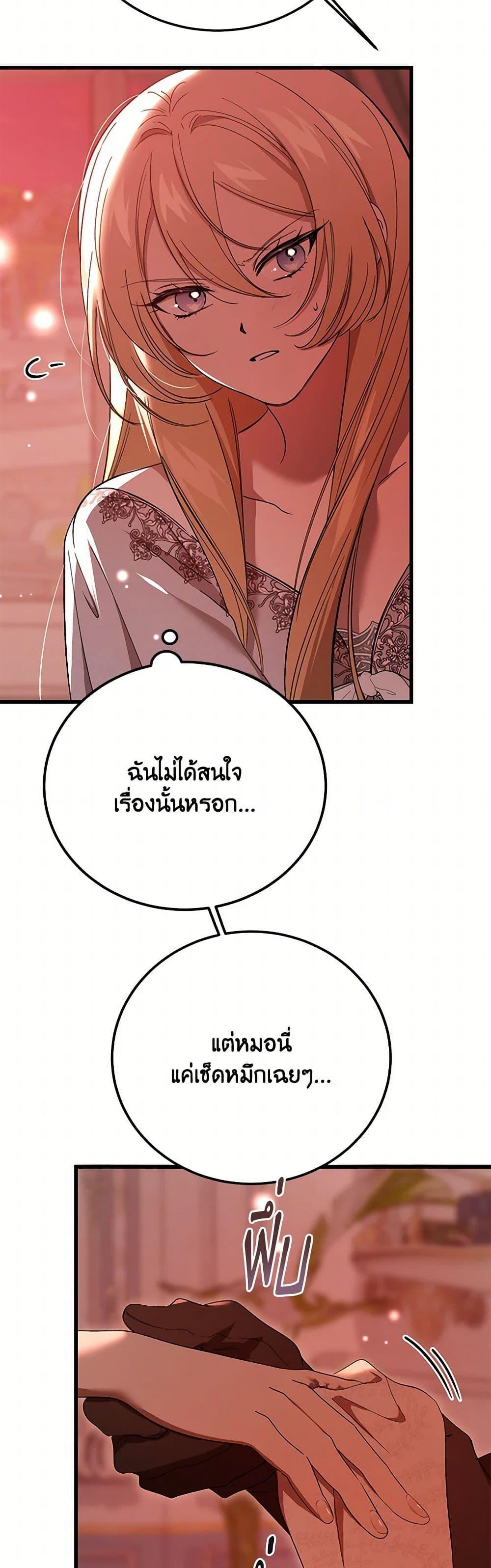 Manga-lc-com อ่านมังงะ อ่านการ์ตูน ออนไลน์ ฟรี The Devil Raises a Lady ตอนที่ 1 2 3 4 5 6 7 8 9 10 11 12 13 14 ฟรี ไม่มีโฆษณา Manga-lc - อ่าน มังงะ อ่าน การ์ตูน ออนไลน์ อ่านมังงะ ฟรี