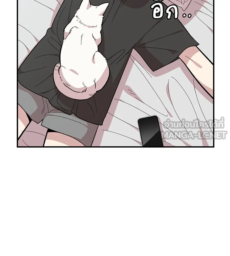 เพื่อนกันมันส์เกิน ตอนที่ 19 รูปที่ 129