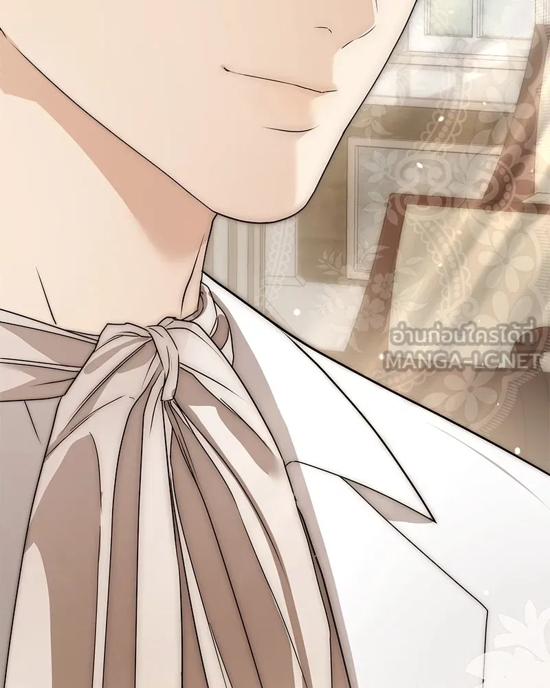 กำราบรักร้ายนายจอมพยศ ตอนที่ 47 รูปที่ 144