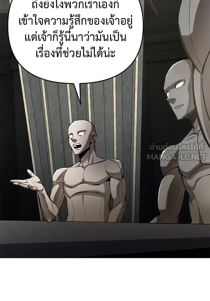 การกลับมาของทรราชวันสิ้นโลก ตอนที่ 40 รูปที่ 111