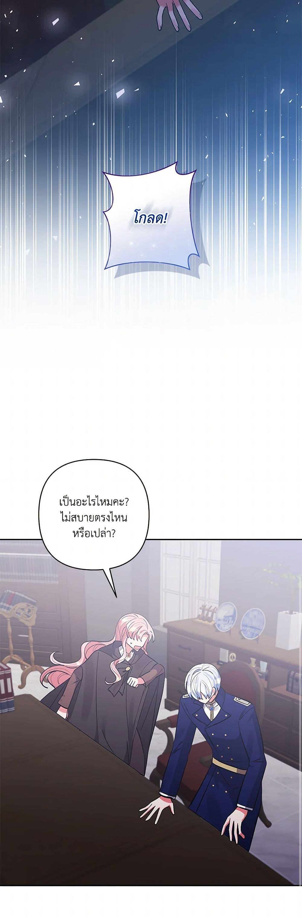 Manga-lc-com อ่านมังงะ อ่านการ์ตูน ออนไลน์ ฟรี I Adopted the Male Lead ตอนที่ 1 2 3 4 5 6 7 8 9 10 11 12 13 14 ฟรี ไม่มีโฆษณา Manga-lc - อ่าน มังงะ อ่าน การ์ตูน ออนไลน์ อ่านมังงะ ฟรี
