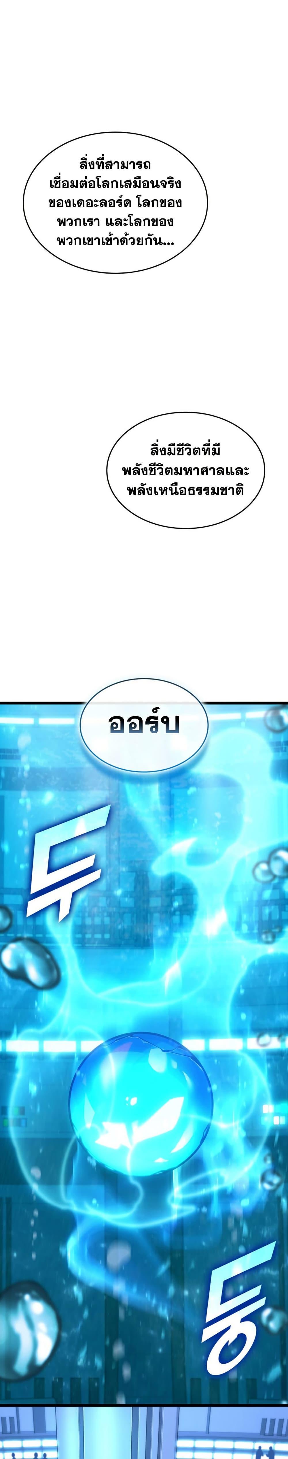 Manga-lc-com อ่านมังงะ อ่านการ์ตูน ออนไลน์ ฟรี Return of the SSS-Class Ranker ตอนที่ 1 2 3 4 5 6 7 8 9 10 11 12 13 14 ฟรี ไม่มีโฆษณา Manga-lc - อ่าน มังงะ อ่าน การ์ตูน ออนไลน์ อ่านมังงะ ฟรี