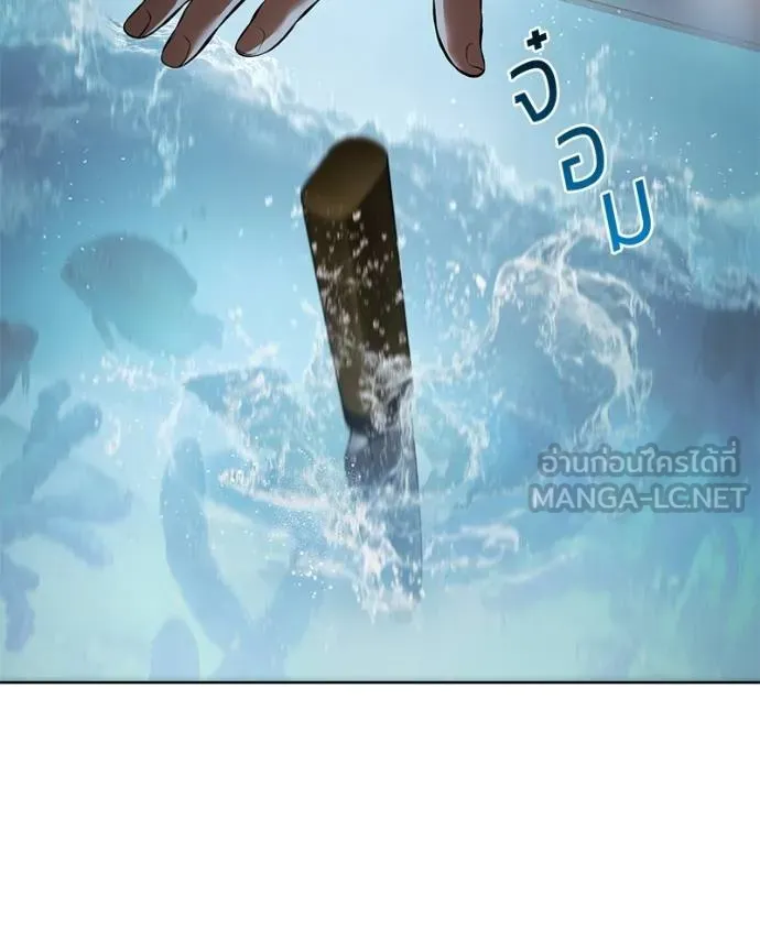 Baek XX ตอนที่ 109 รูปที่ 74