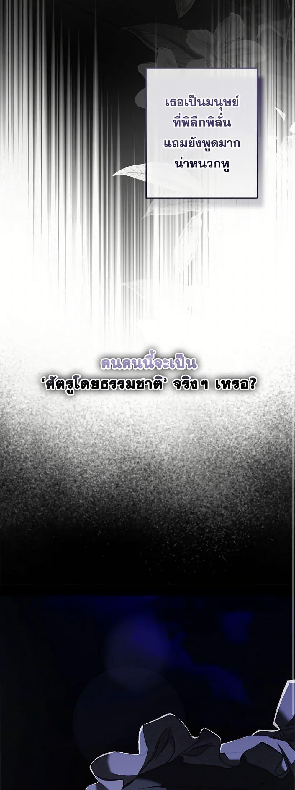 Manga-lc-com อ่านมังงะ อ่านการ์ตูน ออนไลน์ ฟรี How to Survive as a Maid in a Horror Game ตอนที่ 1 2 3 4 5 6 7 8 9 10 11 12 13 14 ฟรี ไม่มีโฆษณา Manga-lc - อ่าน มังงะ อ่าน การ์ตูน ออนไลน์ อ่านมังงะ ฟรี