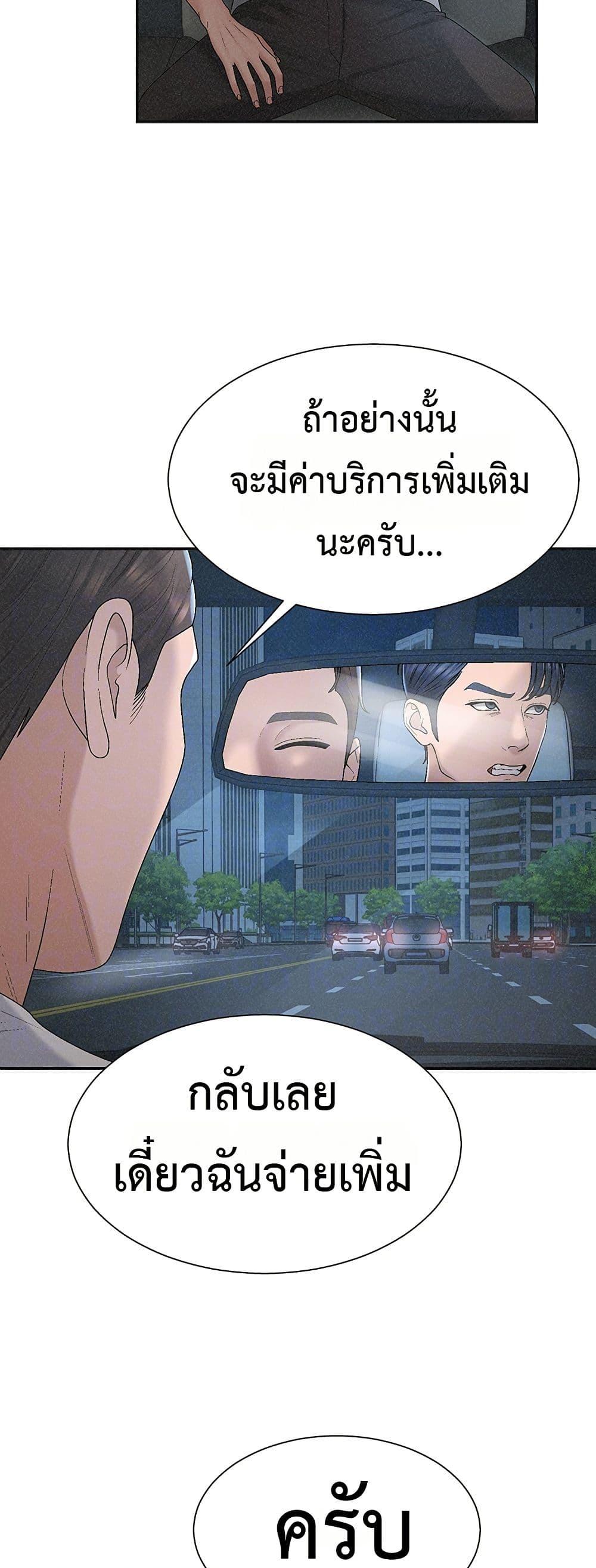Doujin-Lc- อ่าน โดจิน มังฮวา เกาหลี ญี่ปุ่น จีน แปลไทย Repay With ตอนที่ 1 2 3 4 5 6 7 8 9 10 11 12 13 14 ฟรี ไม่มีโฆษณา อ่าน โดจิน Manhwa เกาหลี ญี่ปุ่น จีน เรามีครบ คัดมาให้เน้นๆ โดจิน 18+ รับประกันความฟินโดย  Doujin Lc
