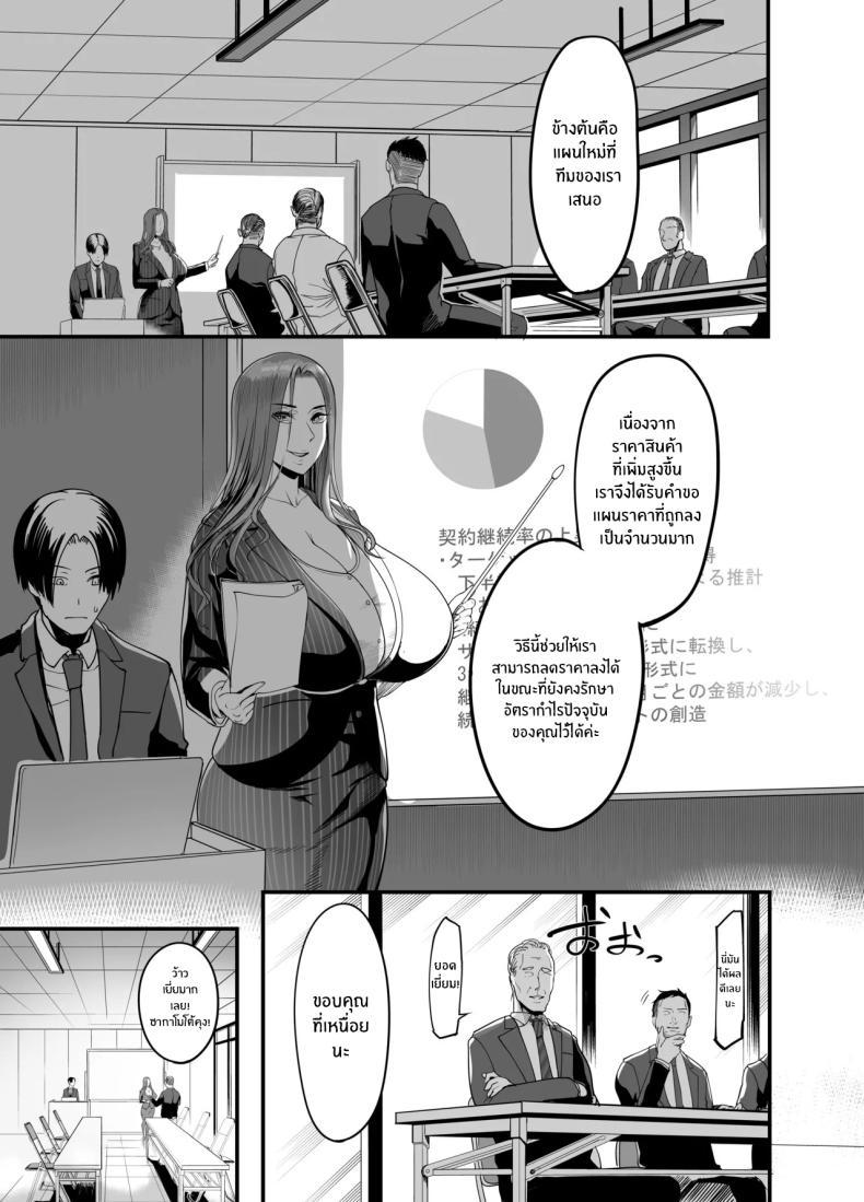 Doujin-Lc- อ่าน โดจิน มังฮวา เกาหลี ญี่ปุ่น จีน แปลไทย หัวหน้าที่เเตกเพียงสัมผัส [Ikemen teikoku] Sawattadakedeiku onna shokubano babaa senppai ตอนที่ 1 2 3 4 5 6 7 8 9 10 11 12 13 14 ฟรี ไม่มีโฆษณา อ่าน โดจิน Manhwa เกาหลี ญี่ปุ่น จีน เรามีครบ คัดมาให้เน้นๆ โดจิน 18+ รับประกันความฟินโดย  Doujin Lc