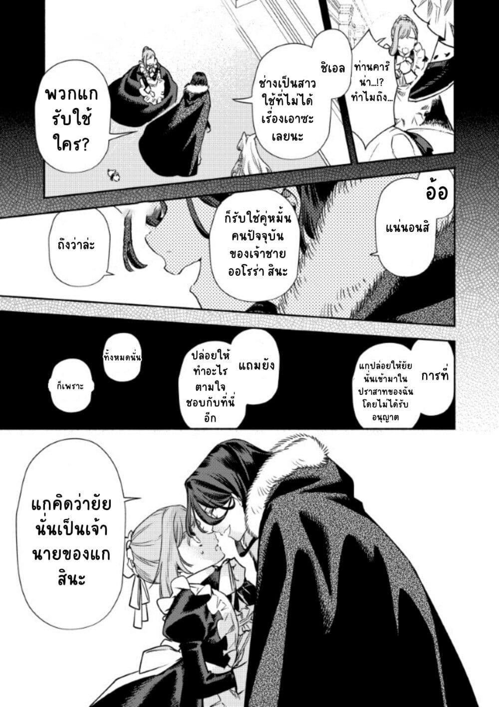 Manga-lc-com อ่านมังงะ อ่านการ์ตูน ออนไลน์ ฟรี Akuyaku Reijou no Oyome-sama ตอนที่ 1 2 3 4 5 6 7 8 9 10 11 12 13 14 ฟรี ไม่มีโฆษณา Manga-lc - อ่าน มังงะ อ่าน การ์ตูน ออนไลน์ อ่านมังงะ ฟรี