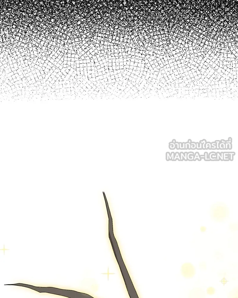 คนสวนโลกฮันเตอร์ ตอนที่ 2 รูปที่ 27