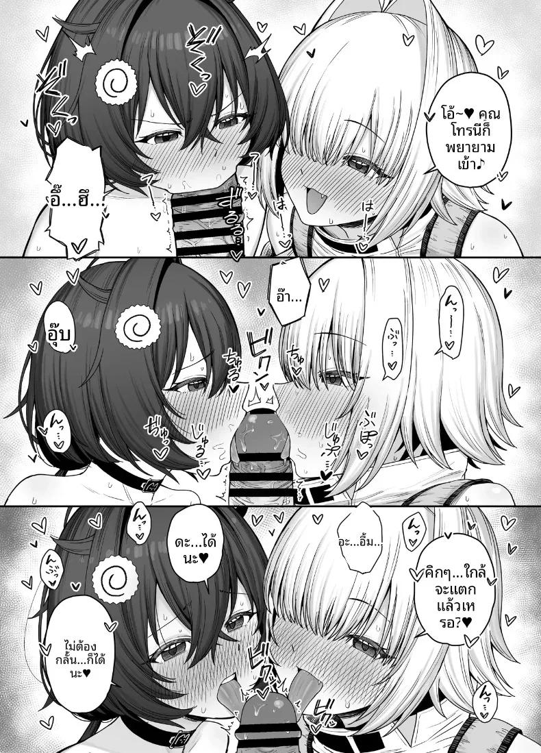 Doujin-Lc- อ่าน โดจิน มังฮวา เกาหลี ญี่ปุ่น จีน แปลไทย สายนทีแห่งประกายไฟ (Period) (Goddess of Victory- Nikke) ตอนที่ 1 2 3 4 5 6 7 8 9 10 11 12 13 14 ฟรี ไม่มีโฆษณา อ่าน โดจิน Manhwa เกาหลี ญี่ปุ่น จีน เรามีครบ คัดมาให้เน้นๆ โดจิน 18+ รับประกันความฟินโดย  Doujin Lc