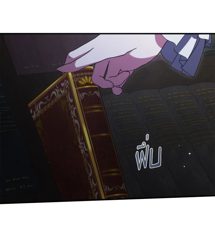 แกล้งตายให้หายแค้น ตอนที่ 38 รูปที่ 136