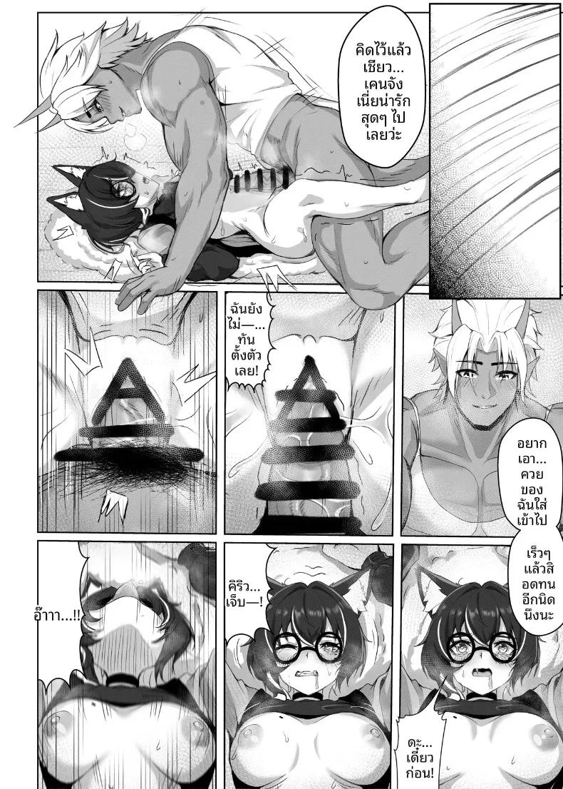Doujin-Lc- อ่าน โดจิน มังฮวา เกาหลี ญี่ปุ่น จีน แปลไทย นับตั้งแต่วันที่ฉันกลายร่างเป็นผู้หญิง (millisec1.618) ตอนที่ 1 2 3 4 5 6 7 8 9 10 11 12 13 14 ฟรี ไม่มีโฆษณา อ่าน โดจิน Manhwa เกาหลี ญี่ปุ่น จีน เรามีครบ คัดมาให้เน้นๆ โดจิน 18+ รับประกันความฟินโดย  Doujin Lc
