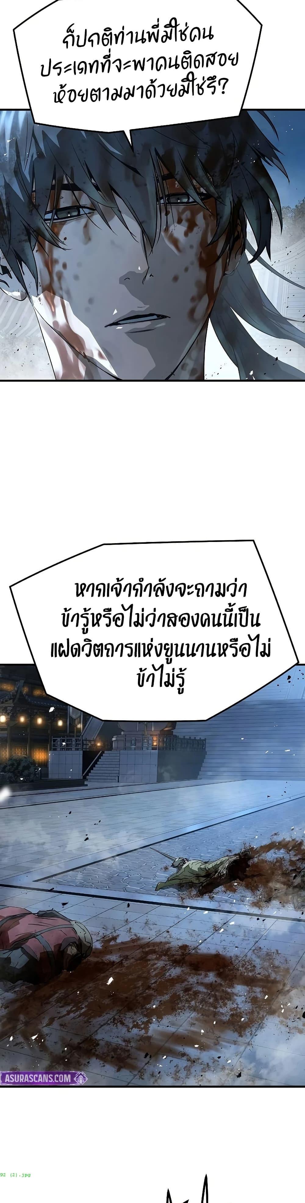 Manga-lc-com อ่านมังงะ อ่านการ์ตูน ออนไลน์ ฟรี Absolute Regression ตอนที่ 1 2 3 4 5 6 7 8 9 10 11 12 13 14 ฟรี ไม่มีโฆษณา Manga-lc - อ่าน มังงะ อ่าน การ์ตูน ออนไลน์ อ่านมังงะ ฟรี