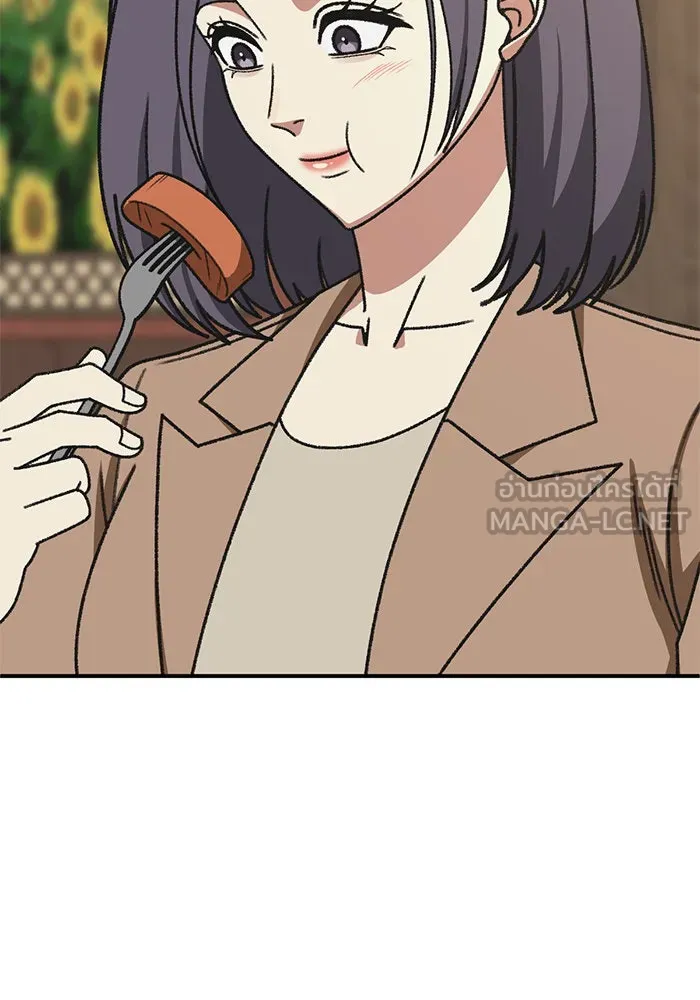 ช่วยเปลี่ยนฉันที ตอนที่ 299. ซีซัน 3 โซอินกุก 7 รูปที่ 42