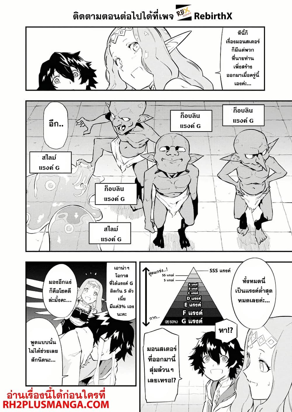 Manga-lc-com อ่านมังงะ อ่านการ์ตูน ออนไลน์ ฟรี Tsuihou Sareta Renkinjutsushi-san, Saikyou no Dungeon wo Tsukurimasen ka ตอนที่ 1 2 3 4 5 6 7 8 9 10 11 12 13 14 ฟรี ไม่มีโฆษณา Manga-lc - อ่าน มังงะ อ่าน การ์ตูน ออนไลน์ อ่านมังงะ ฟรี