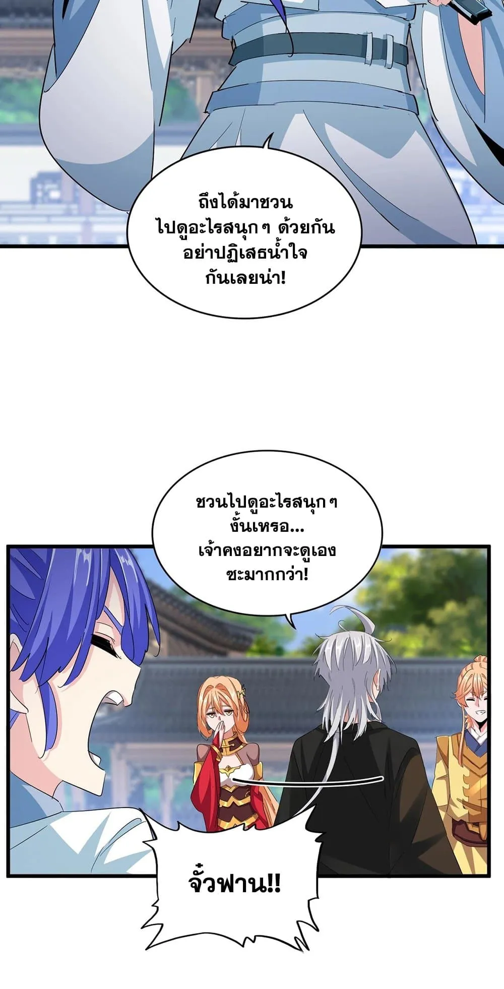 Manga-lc-com อ่านมังงะ อ่านการ์ตูน ออนไลน์ ฟรี Magic Emperor ตอนที่ 1 2 3 4 5 6 7 8 9 10 11 12 13 14 ฟรี ไม่มีโฆษณา Manga-lc - อ่าน มังงะ อ่าน การ์ตูน ออนไลน์ อ่านมังงะ ฟรี