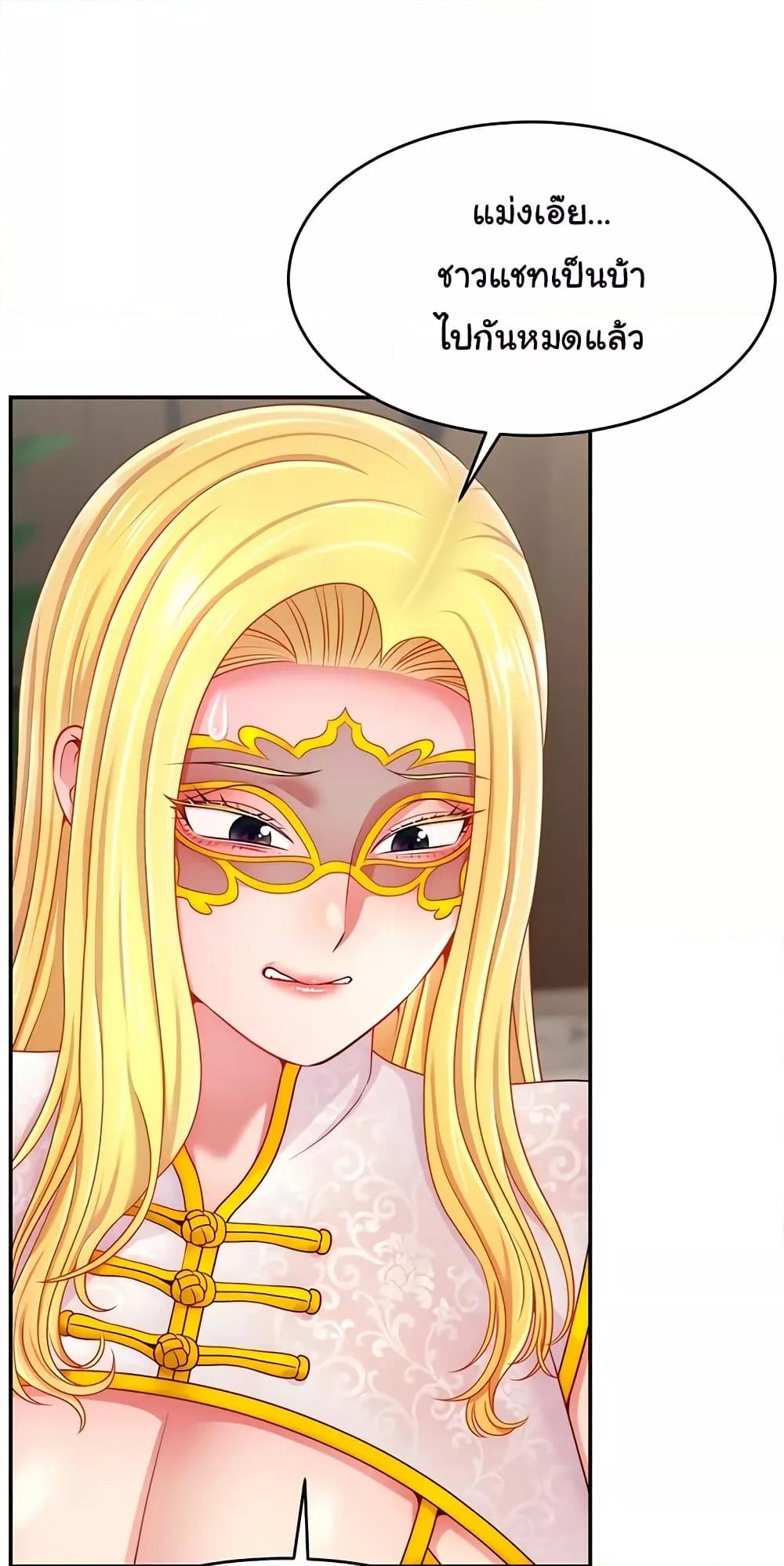 Doujin-Lc- อ่าน โดจิน มังฮวา เกาหลี ญี่ปุ่น จีน แปลไทย Making Friends With Streamers by Hacking! ตอนที่ 1 2 3 4 5 6 7 8 9 10 11 12 13 14 ฟรี ไม่มีโฆษณา อ่าน โดจิน Manhwa เกาหลี ญี่ปุ่น จีน เรามีครบ คัดมาให้เน้นๆ โดจิน 18+ รับประกันความฟินโดย  Doujin Lc