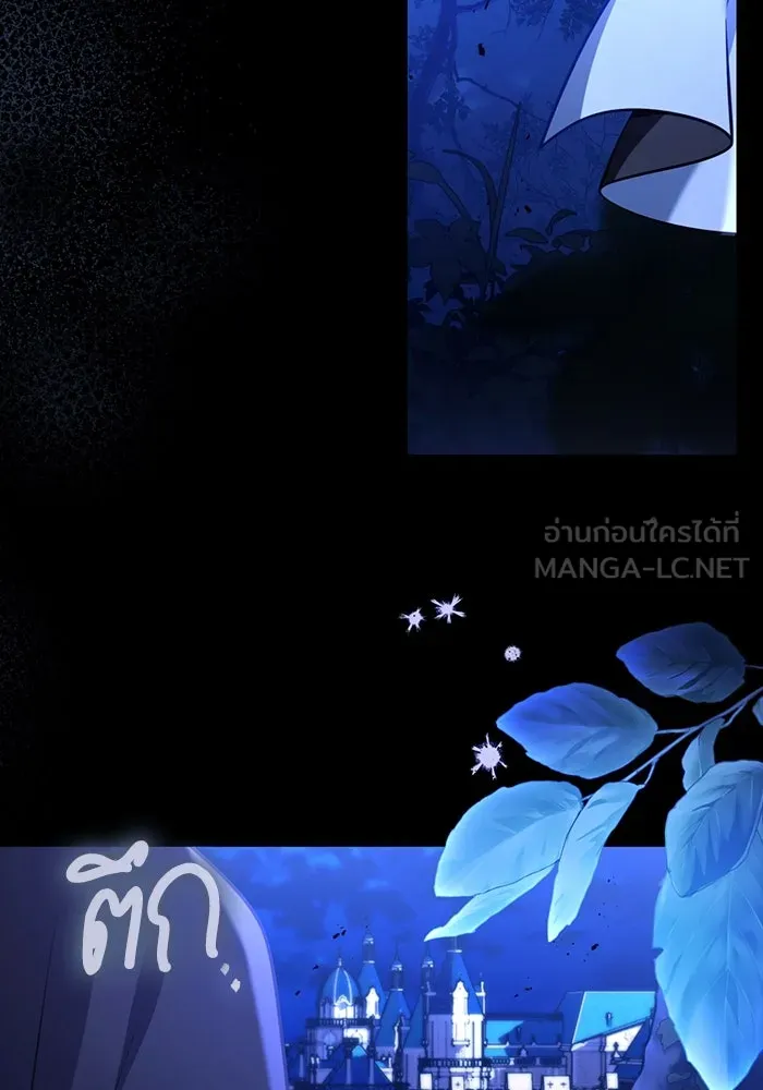 แผนหย่าสามีทรราช ตอนที่ 101 รูปที่ 30