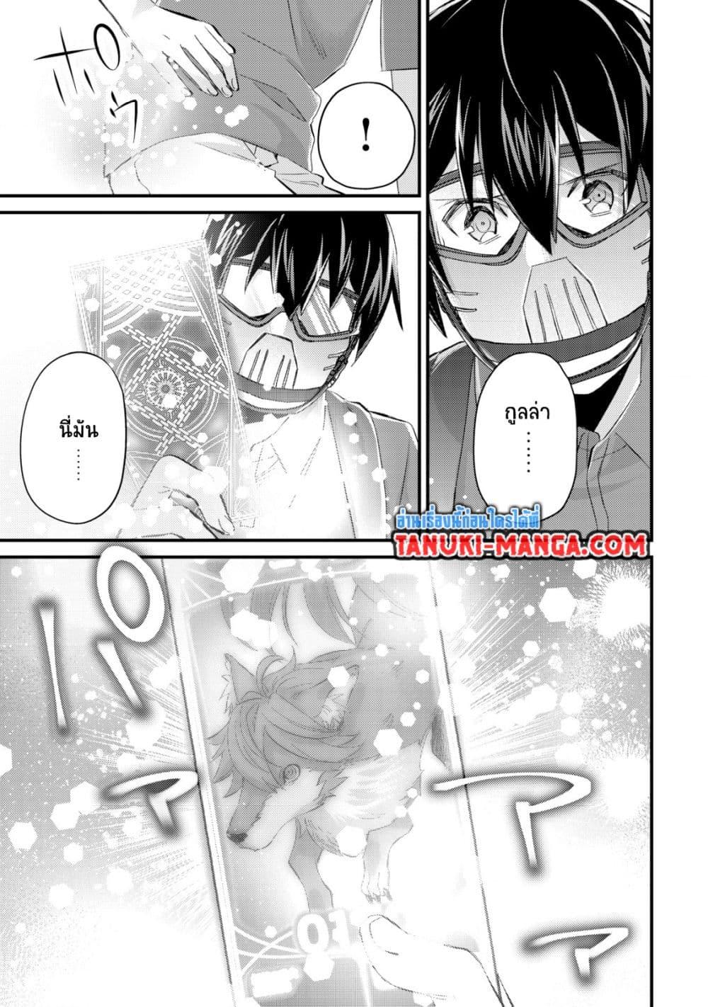 Manga-lc-com อ่านมังงะ อ่านการ์ตูน ออนไลน์ ฟรี Mob Kousei No Ore Demo Boukensha Ni Nareba Ria Takashi Ni Naremasu Ka ตอนที่ 1 2 3 4 5 6 7 8 9 10 11 12 13 14 ฟรี ไม่มีโฆษณา Manga-lc - อ่าน มังงะ อ่าน การ์ตูน ออนไลน์ อ่านมังงะ ฟรี