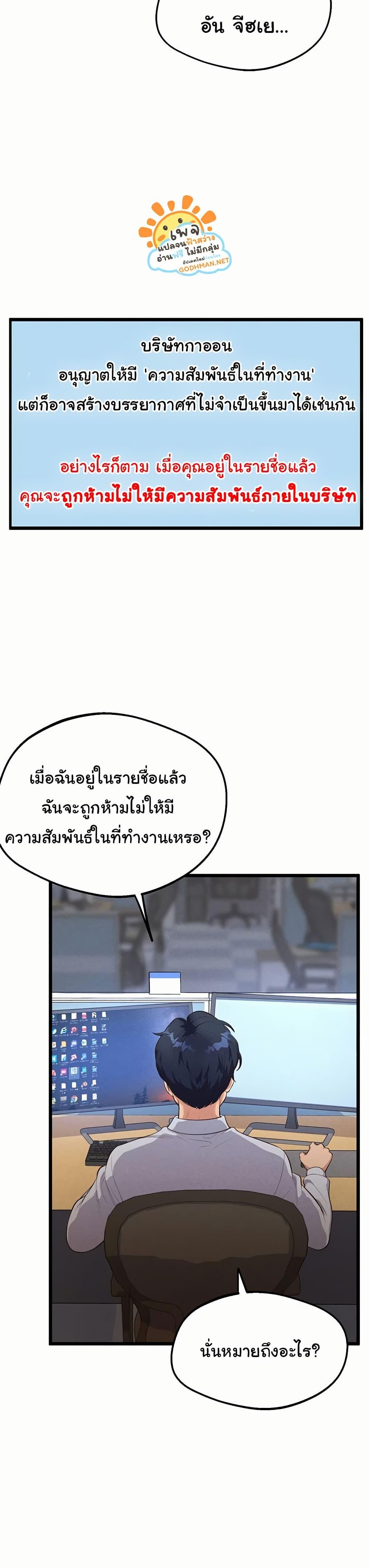 Doujin-Lc- อ่าน โดจิน มังฮวา เกาหลี ญี่ปุ่น จีน แปลไทย Workplace Relationship Management ตอนที่ 1 2 3 4 5 6 7 8 9 10 11 12 13 14 ฟรี ไม่มีโฆษณา อ่าน โดจิน Manhwa เกาหลี ญี่ปุ่น จีน เรามีครบ คัดมาให้เน้นๆ โดจิน 18+ รับประกันความฟินโดย  Doujin Lc