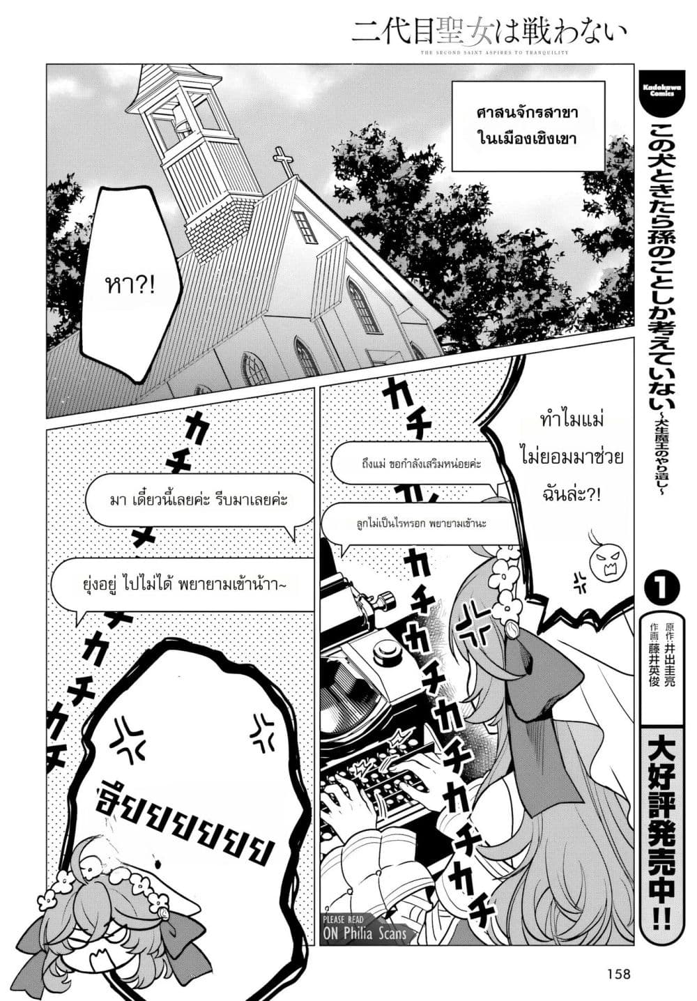 Manga-lc-com อ่านมังงะ อ่านการ์ตูน ออนไลน์ ฟรี The Second Saint Aspires to Tranquility ตอนที่ 1 2 3 4 5 6 7 8 9 10 11 12 13 14 ฟรี ไม่มีโฆษณา Manga-lc - อ่าน มังงะ อ่าน การ์ตูน ออนไลน์ อ่านมังงะ ฟรี