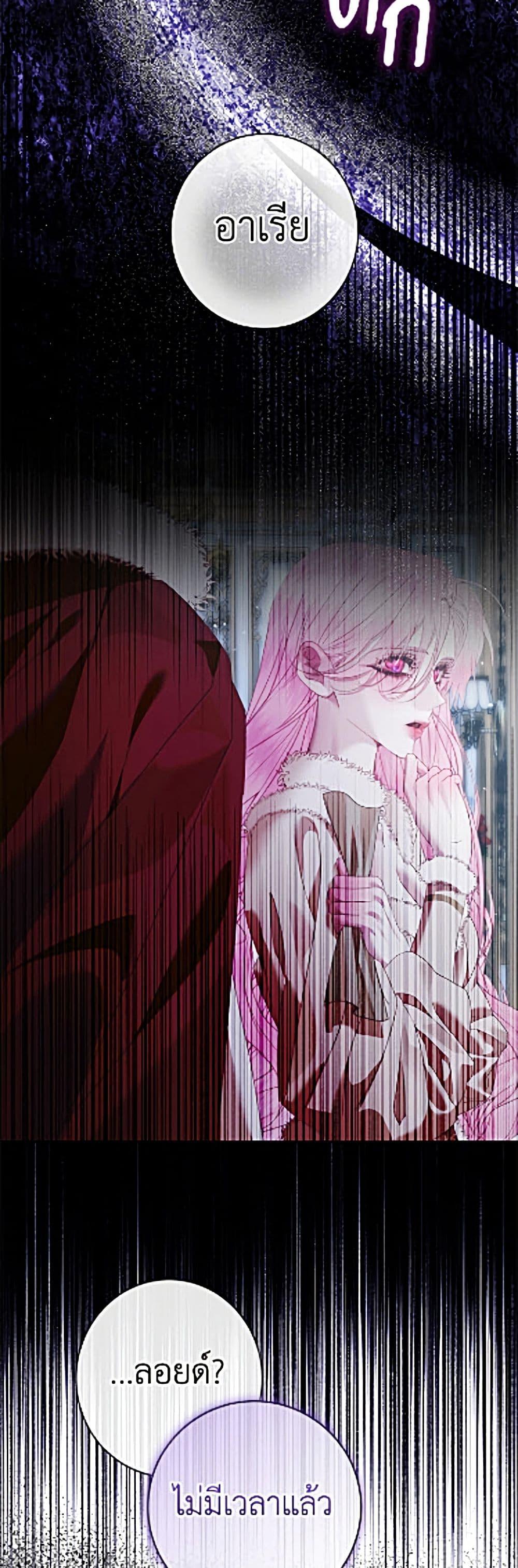 Manga-lc-com อ่านมังงะ อ่านการ์ตูน ออนไลน์ ฟรี Becoming The Villain’s Family ตอนที่ 1 2 3 4 5 6 7 8 9 10 11 12 13 14 ฟรี ไม่มีโฆษณา Manga-lc - อ่าน มังงะ อ่าน การ์ตูน ออนไลน์ อ่านมังงะ ฟรี