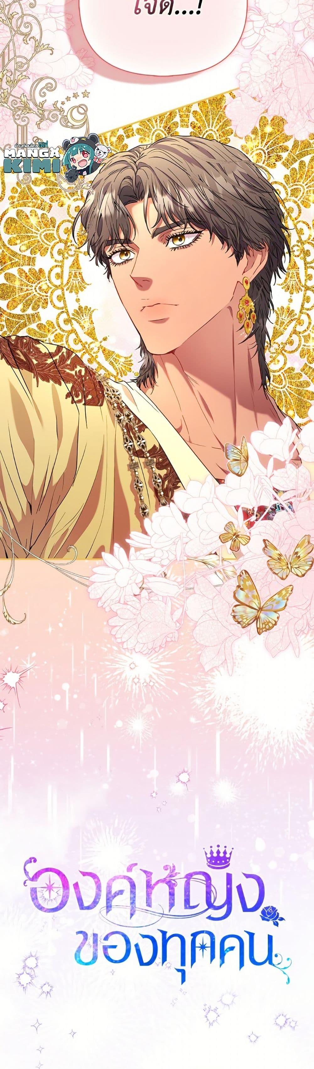 Manga-lc-com อ่านมังงะ อ่านการ์ตูน ออนไลน์ ฟรี I’m the Princess of All ตอนที่ 1 2 3 4 5 6 7 8 9 10 11 12 13 14 ฟรี ไม่มีโฆษณา Manga-lc - อ่าน มังงะ อ่าน การ์ตูน ออนไลน์ อ่านมังงะ ฟรี