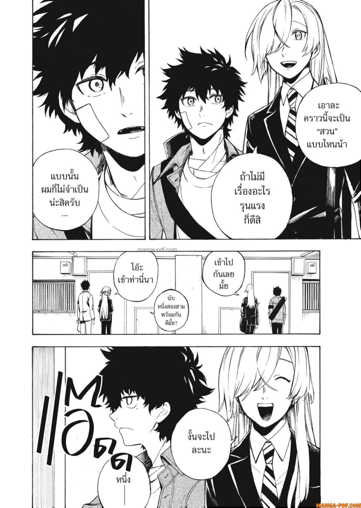 Manga-lc-com อ่านมังงะ อ่านการ์ตูน ออนไลน์ ฟรี Inugami wa Inoranai ตอนที่ 1 2 3 4 5 6 7 8 9 10 11 12 13 14 ฟรี ไม่มีโฆษณา Manga-lc - อ่าน มังงะ อ่าน การ์ตูน ออนไลน์ อ่านมังงะ ฟรี