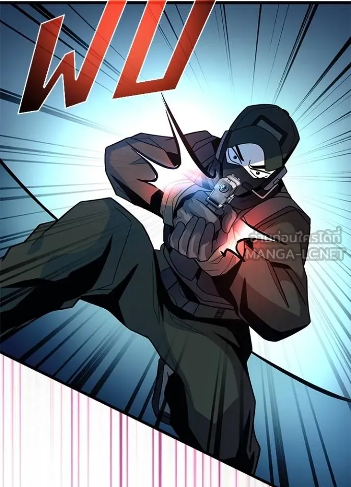 Villain to kill ตอนที่ 182 รูปที่ 66