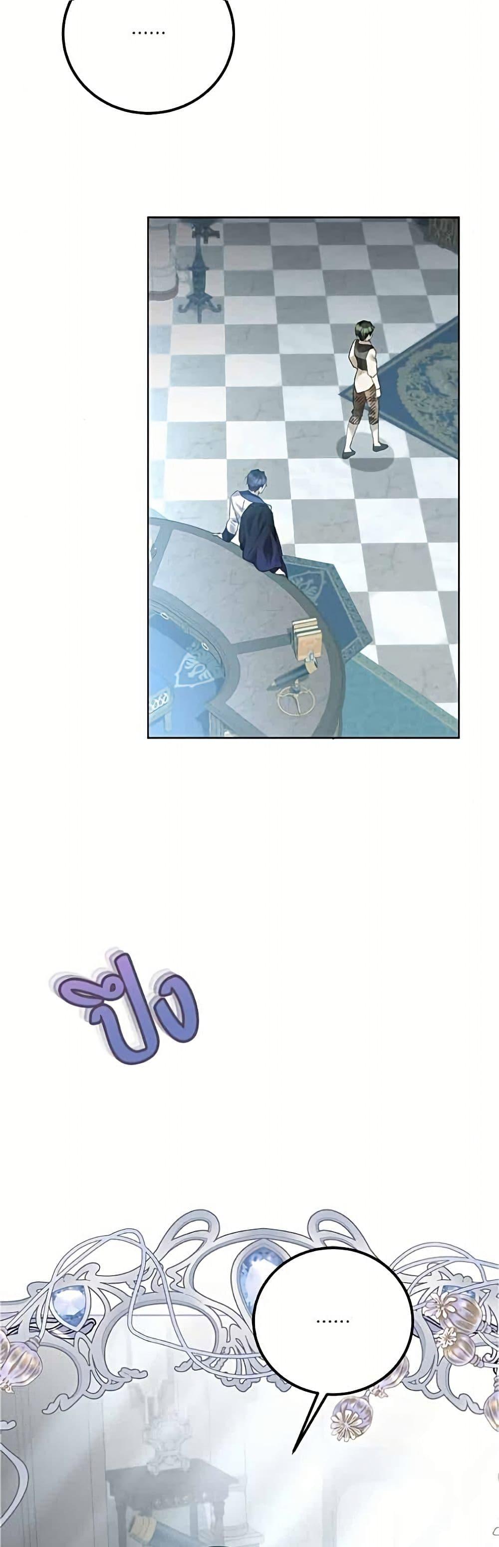 Manga-lc-com อ่านมังงะ อ่านการ์ตูน ออนไลน์ ฟรี Became the Duke’s Male Servant ตอนที่ 1 2 3 4 5 6 7 8 9 10 11 12 13 14 ฟรี ไม่มีโฆษณา Manga-lc - อ่าน มังงะ อ่าน การ์ตูน ออนไลน์ อ่านมังงะ ฟรี