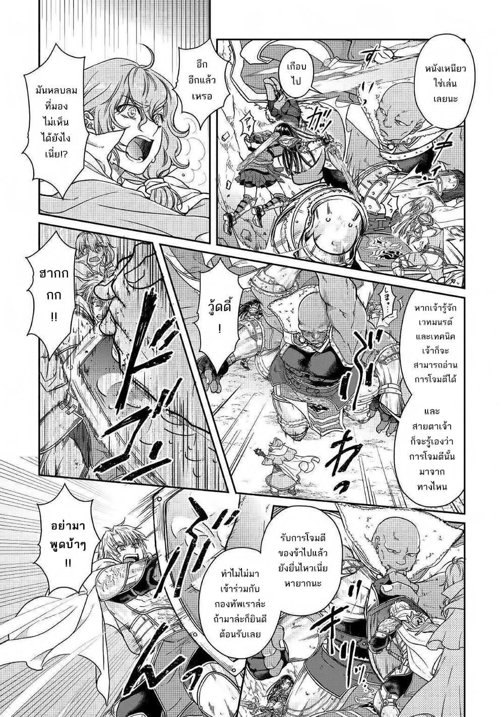 Manga-lc-com อ่านมังงะ อ่านการ์ตูน ออนไลน์ ฟรี Tsuki ga Michibiku Isekai Douchuu ตอนที่ 1 2 3 4 5 6 7 8 9 10 11 12 13 14 ฟรี ไม่มีโฆษณา Manga-lc - อ่าน มังงะ อ่าน การ์ตูน ออนไลน์ อ่านมังงะ ฟรี