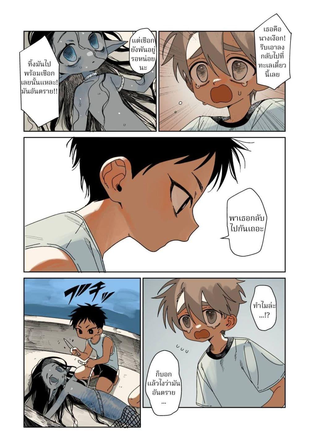 Manga-lc-com อ่านมังงะ อ่านการ์ตูน ออนไลน์ ฟรี Mermaid Observation Diary ตอนที่ 1 2 3 4 5 6 7 8 9 10 11 12 13 14 ฟรี ไม่มีโฆษณา Manga-lc - อ่าน มังงะ อ่าน การ์ตูน ออนไลน์ อ่านมังงะ ฟรี