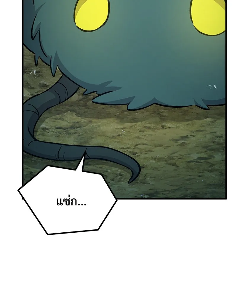 ปลูกผักพิชิตหอคอย ตอนที่ 56 รูปที่ 11