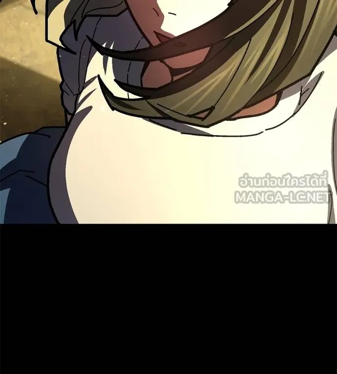 นักสู้ไร้น้ำยา ตอนที่ 34 รูปที่ 105