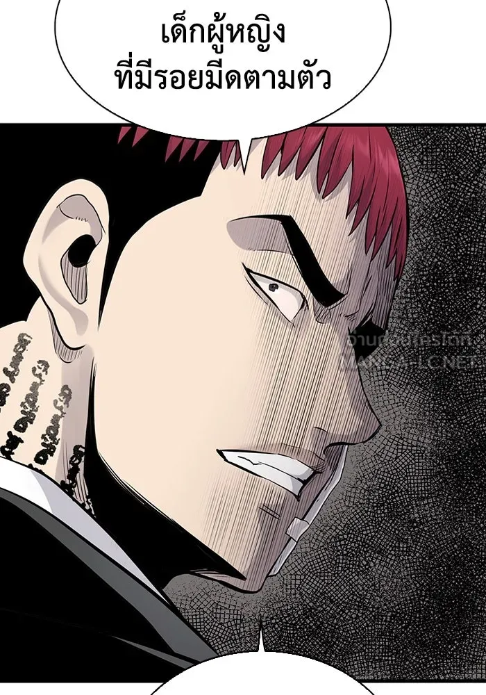 มีนา เกิดมาล่า ตอนที่ 15 รูปที่ 81