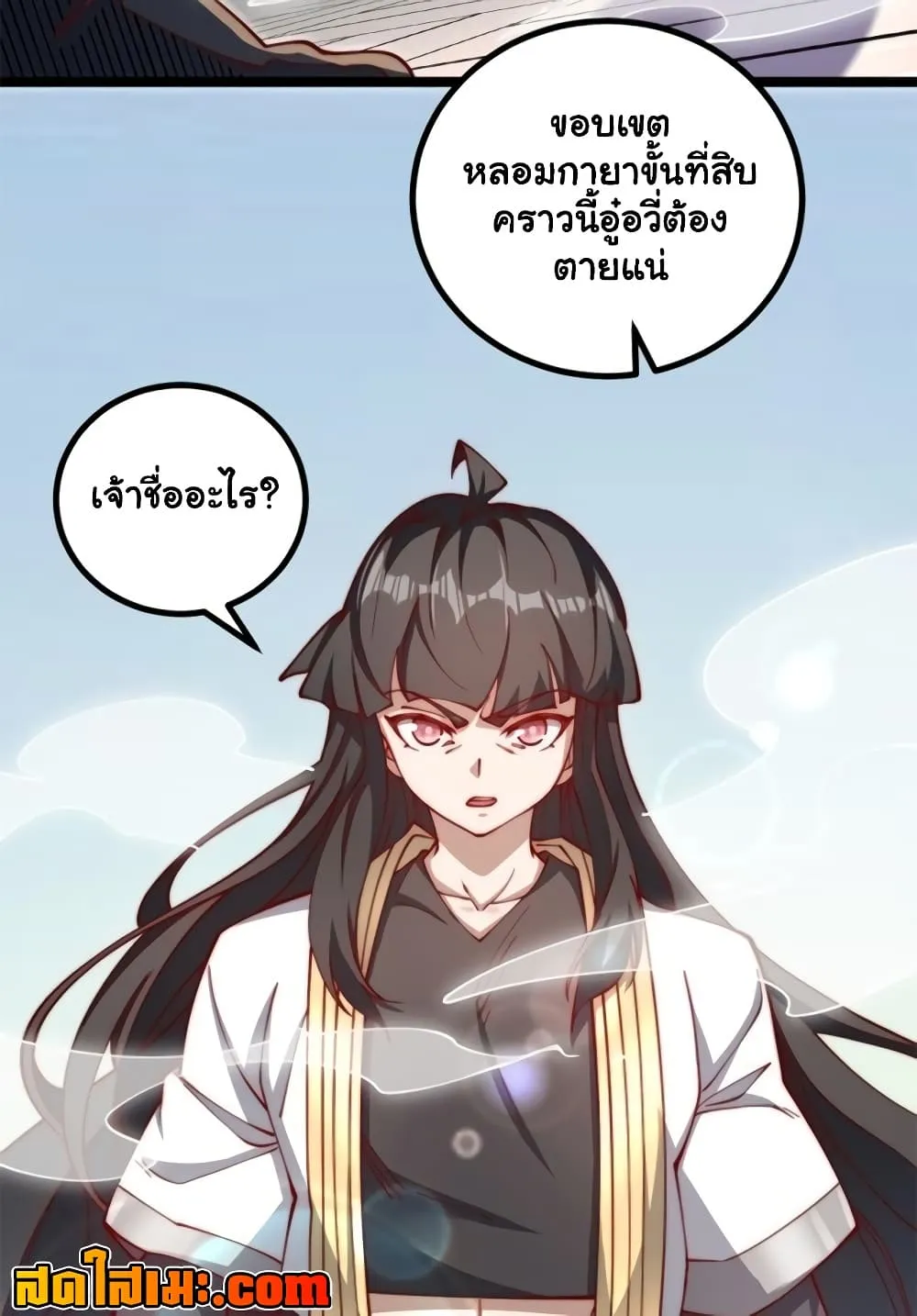Manga-lc-com อ่านมังงะ อ่านการ์ตูน ออนไลน์ ฟรี Heaven’s Devourer ตอนที่ 1 2 3 4 5 6 7 8 9 10 11 12 13 14 ฟรี ไม่มีโฆษณา Manga-lc - อ่าน มังงะ อ่าน การ์ตูน ออนไลน์ อ่านมังงะ ฟรี
