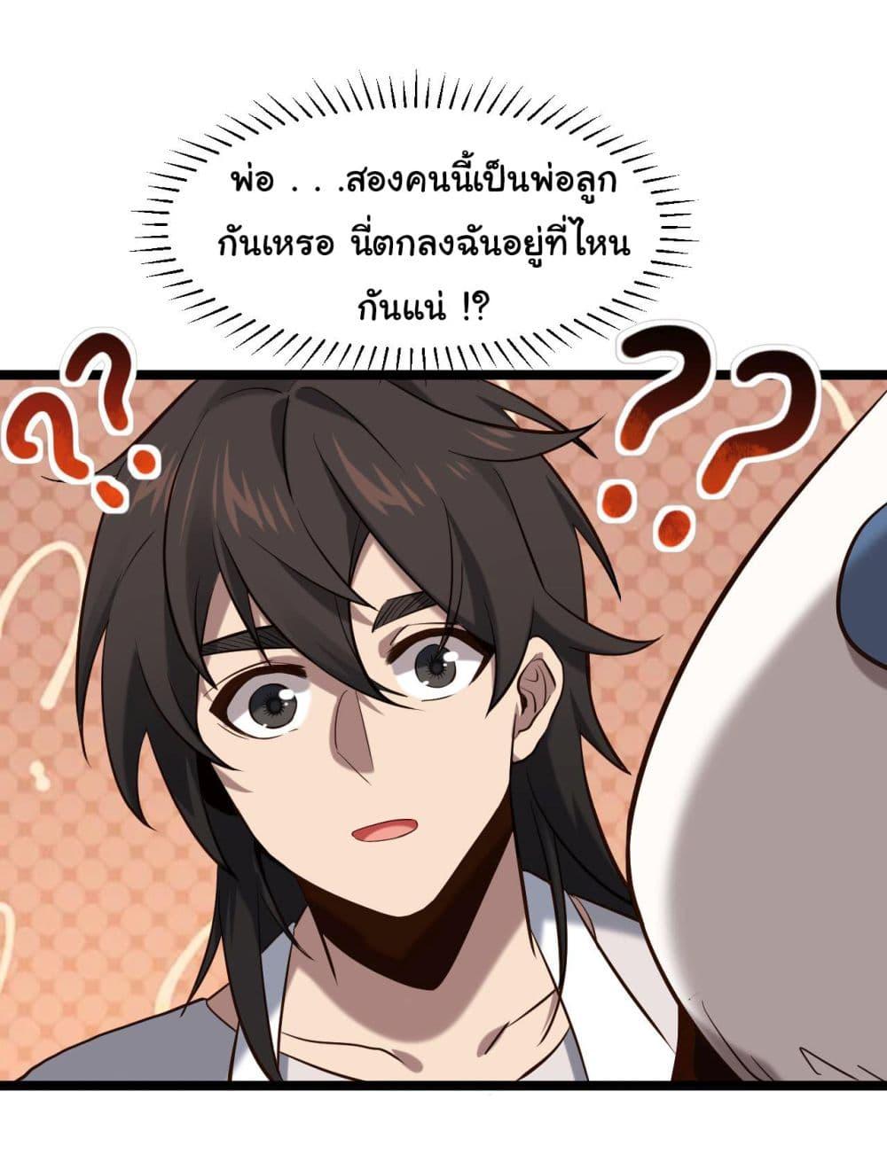 Manga-lc-com อ่านมังงะ อ่านการ์ตูน ออนไลน์ ฟรี God’s sin ตอนที่ 1 2 3 4 5 6 7 8 9 10 11 12 13 14 ฟรี ไม่มีโฆษณา Manga-lc - อ่าน มังงะ อ่าน การ์ตูน ออนไลน์ อ่านมังงะ ฟรี