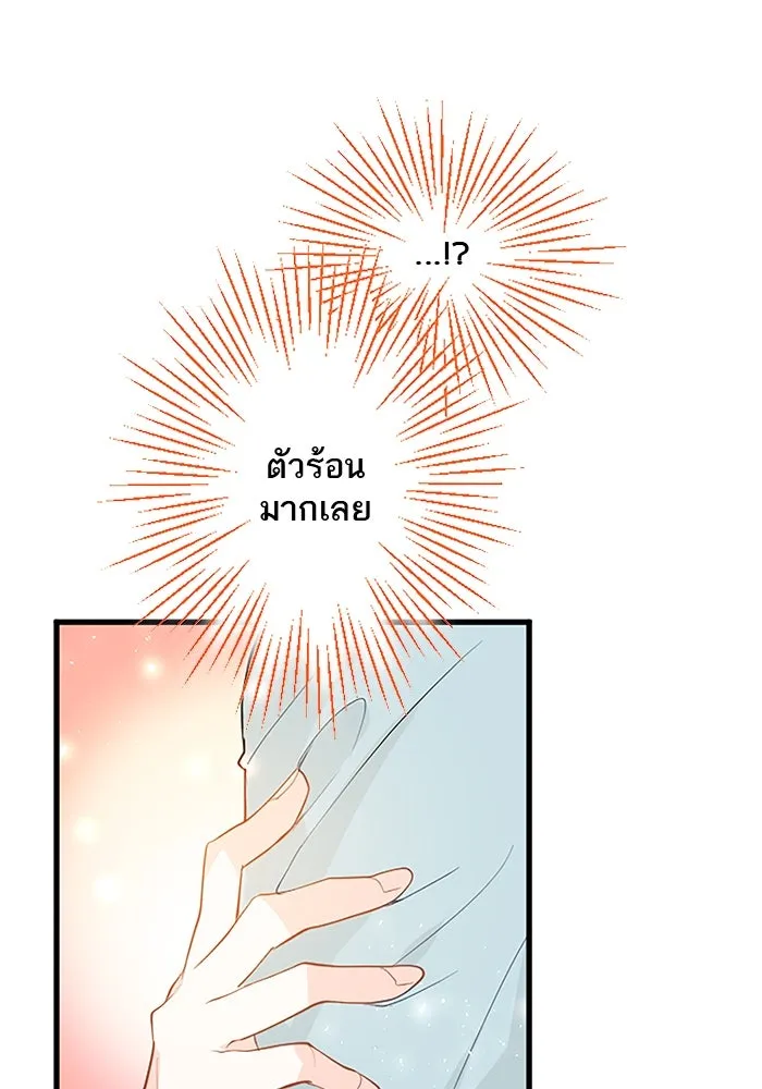 คุณหนูย้อนเวลามาเป็นอัศวิน ตอนที่ 24 รูปที่ 83